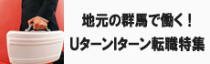 �Q�n�ւ�U�^�[���]�E���W
