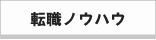 ]EmEnE