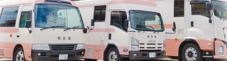 検診車両の運転および健診業務／年間休日135日／賞与5.5ヶ月分／未経験可／コミュ力を生かせます（一財）全日本労働福祉協会